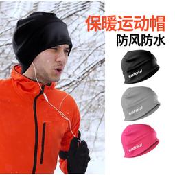 冬季滑雪帽子男女士戶外運動騎行加厚防風保暖羊毛針織小帽DMZ93 歷史價格詳細信息