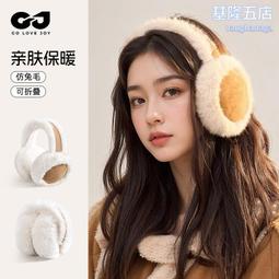秋冬毛絨暖手 索尼 Sony XZs XZ Premium 手機殼 XZP 全包 軟殼 防摔 可愛 萌萌兔子 保護套[橙子數碼配件] 歷史價格詳細信息