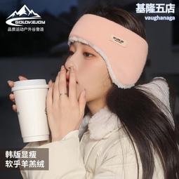 秋冬季保暖護耳發帶防風防寒捂耳套男女戶外運動騎行跑步耳罩~喜喜好物~ 歷史價格詳細信息