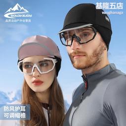 新款運動帽男女戶外騎車跑步遮陽透氣騎行帽吸汗速干防曬帽XMZ242 歷史價格詳細信息