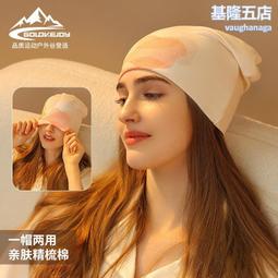 堆堆帽秋冬季100%純羊毛帽子針織坐月子帽2023新款男女款包頭冷帽 歷史價格詳細信息