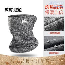 冬季戶外騎行釣魚手套男士攝影觸屏搖粒絨保暖半指翻蓋手套DB45 歷史價格詳細信息