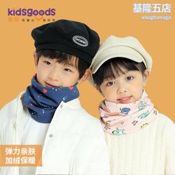 兒童 可愛卡通 防水圍裙-附袖套 畫畫/黏土美勞 kiret 歷史價格詳細信息