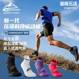 運動襪子（隨機出貨） 5/10雙襪子男秋季薄款百搭運動短襪船襪白襪子韓版素色ins潮男襪 歷史價格詳細信息