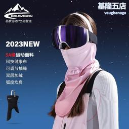 新款冬季滑雪手套戶外騎行防水觸屏加絨保暖手套硅膠防滑耐磨SK29 歷史價格詳細信息