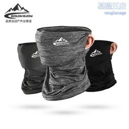 防曬面罩 運動頭巾 頭套 透氣 防風 防曬 頭巾 圍脖 冰絲 涼感 頭巾 超彈性 防風面罩 自行車 抗UV 騎行頭巾 歷史價格詳細信息