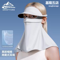 多功能透明防水遮面護面貼-50入[17299]遮面貼  一次性透明面罩 剪髮面罩 防碎髮 美容美髮專用 護面紙 歷史價格詳細信息