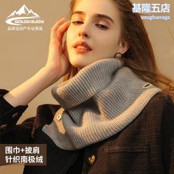韓風 秋冬 女 紐扣 流蘇 披肩 斗篷 圍巾 兩用 格子圍巾 針織圍巾 保暖 針織披肩 空調毯 新年 耶誕節 禮物 歷史價格詳細信息