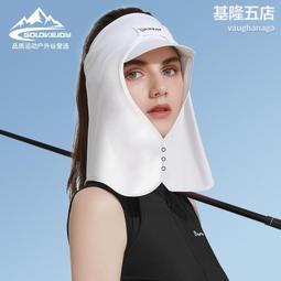 遮陽護頸鴨舌帽 2色 棒球帽/防潑水/透氣網布/健行/旅行/休閒 40POT33004 歷史價格詳細信息