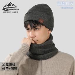 脖圍 韓版針織字母圍巾女 秋冬季氣質百搭長條斜角圍脖護頸小領巾 現貨【滿599免運】 歷史價格詳細信息