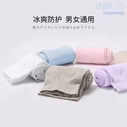 冰絲防曬袖套 男士夏季加大寬松版手袖男臂套 開車遮陽套袖【淘夢屋】 歷史價格詳細信息