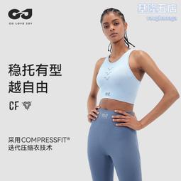 運動瑜伽背心女士短款美背上衣吸濕排汗透氣胸墊健身內衣無縫YJ01 價格比較,價格查詢,歷史價格詳細信息