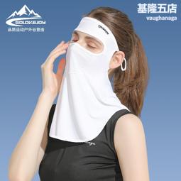 高爾夫冰袋大口徑注水冰囊ice bag戶外運動冰包手提繩子出口日本 歷史價格詳細信息