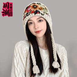 女秋冬季護耳保暖帽騎車毛線帽加厚加絨冬天韓版百搭針織帽拉鍊連帽 歷史價格詳細信息
