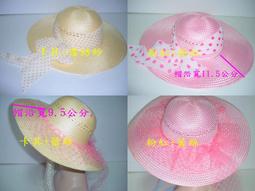 ///阿寄帽舖// 大蝴l蝶 紙藤 可塑帽沿淑女帽. 寬沿12公分 !!帽沿可折任何造型! 歷史價格詳細信息