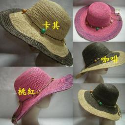 《阿瑞斯》藤木A字型衣架(三色可選) 歷史價格詳細信息