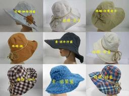 //阿寄帽舖//木扣 麻花 毛線貝蕾帽!! 阿哥哥帽!! 歷史價格詳細信息