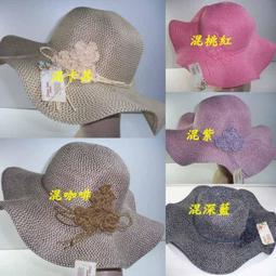 《阿瑞斯》藤木A字型衣架(三色可選) 歷史價格詳細信息