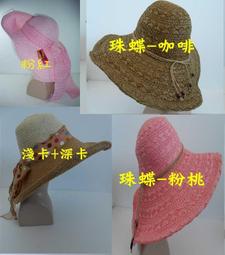 //阿寄帽舖// 大蝴蝶 毛呢娃娃帽! 淑女帽!! (紙箱包裝!) 歷史價格詳細信息