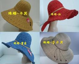 //阿寄帽舖// 12公分大球 星星毛線圓帽!!! 歷史價格詳細信息