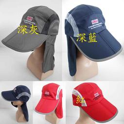 //阿寄帽舖// 護頸 +口罩 三用可收捲 拉鍊 空心帽 遮陽帽 漁夫帽 (可當運動帽 又是空心帽)!! 歷史價格詳細信息