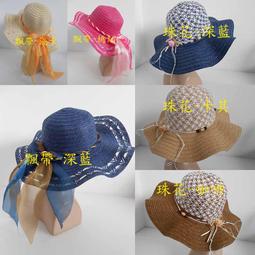 //阿寄帽舖// 聚纖 7.5-8.5公分帽沿 卷邊飄帶蝴蝶結遮陽帽 仿草帽 !! 歷史價格詳細信息