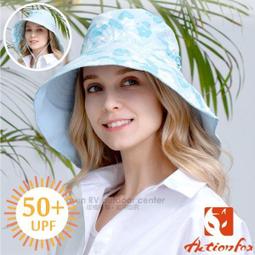 RV城市【挪威 ACTIONFOX】女款UPF50+抗UV排汗伸展帽簷棒球帽.可加長帽沿運動遮陽鴨舌帽_631-506 歷史價格詳細信息