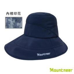 【Mountneer 山林 透氣抗UV大盤帽《粉紅》】11H19/防曬帽/圓盤帽/漁夫帽/登山/園藝/釣魚/悠遊山水 歷史價格詳細信息