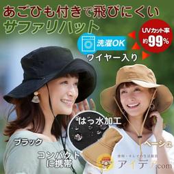 [霜兔小舖]日本代購 抗UV 涼感袖套 COOL 遮陽手套 防曬袖套 涼感防曬臂套 手臂套 手袖 歷史價格詳細信息