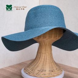 【可水洗可折疊】遮陽草帽女士夏季防曬漁夫高級感時尚遮臉太陽帽 歷史價格詳細信息