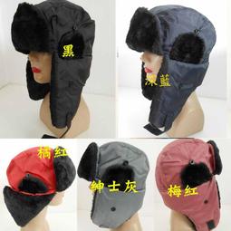 //阿寄帽舖//雪花紋細織毛線飛行帽!! 歷史價格詳細信息