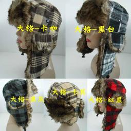 //阿寄帽舖// 長毛 迷彩 防風飛行帽 ,保暖 賞雪 造型都相宜!! 歷史價格詳細信息