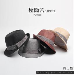 極簡舍．捲邊針織毛帽／冬天帽子 套頭帽 針織帽 歷史價格詳細信息