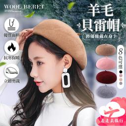 畫家帽/貝蕾帽-米色 歷史價格詳細信息