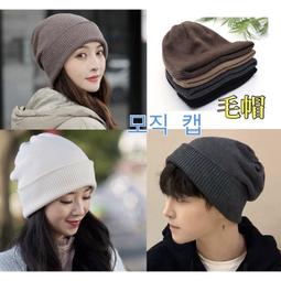 【短版毛帽】短毛帽 水兵帽 毛線針織帽 地主帽 瓜皮帽 雷鋒帽 造型帽 包頭帽 毛線帽子 水手帽 奶嘴帽 冬帽 棒球帽 歷史價格詳細信息