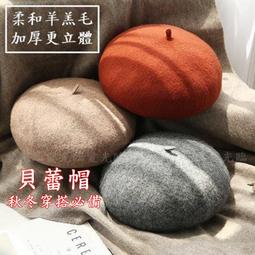 帽子 復古 貝雷帽 毛帽 軍帽 畫家帽 經典潮流 休閒 生日禮物 交換禮物 男生 女生 /藕芋紫 歷史價格詳細信息