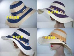 //阿寄帽舖// 紙藤 三花 波浪 荷葉邊 淑女帽!! 歷史價格詳細信息