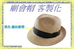 【客製化】【會議桌布】絨布 訂製LOGO 開工 大吉 桌布 印字 橫幅加厚 金絲絨 宣傳展會 相聲 帶龍鬚 歷史價格詳細信息