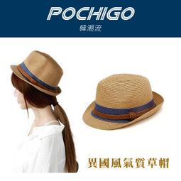 《暖媽媽批發》小清新韓國氣質女孩草帽藤編帽 墾丁海灘戲水遮陽帽 田園休閒風野餐 歷史價格詳細信息