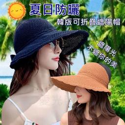 遮陽帽韓國女空頂帽防曬帽戶外太陽帽後浪趙露思同款孫頭頭帽子 歷史價格詳細信息