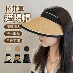 草帽 可折叠新款VH网红大沿帽百搭大檐草帽夏休闲沙滩海滩度假遮阳帽女~熱銷 歷史價格詳細信息