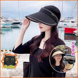 空頂遮陽防曬帽(8色任選)(OT002) 歷史價格詳細信息