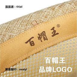 高檔亞麻 禮帽男 鏤空英倫 紳士帽 夏季遮陽 防曬帽 草帽子 涼帽 爵士帽  露天市集  全臺最大的網路購物市集 歷史價格詳細信息