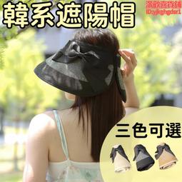 海邊度假戶外防曬草帽女夏遮陽沙灘帽蝴蝶結小清新時尚太陽出游(SL) 歷史價格詳細信息