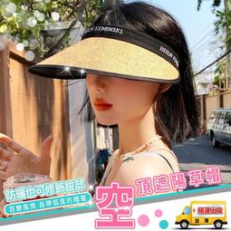 遮陽帽 防曬帽 太陽帽 貝殼帽 漁夫帽趙露思同款防曬帽女夏季防紫外線大帽檐遮陽帽子黑色鴨舌漁夫帽潮 歷史價格詳細信息