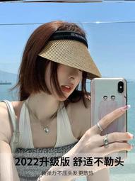 空頂uv防曬帽女夏抗UV大帽簷沙灘遮陽草帽騎車遮臉遮陽帽 歷史價格詳細信息