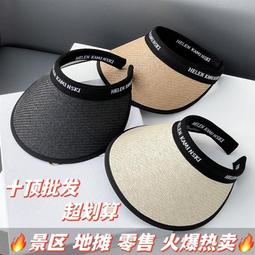 夏季抗UV大帽簷草帽手工編織海邊度假沙灘帽防曬遮臉遮陽帽女潮 歷史價格詳細信息