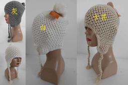 //阿寄帽舖// 球球雙層細織麻花 單層織洞短毛線圓帽 !! 歷史價格詳細信息