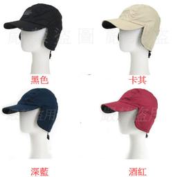 【大山野營】SNOW TRAVEL AR-4 防水透氣雙面帽 合歡山賞雪登山 保暖帽 毛帽 防風帽 遮耳帽 歷史價格詳細信息