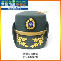 【成功嶺好朋友】☆★上校徽領帶夾☆★上校領帶夾☆★軍階領帶夾☆★領帶☆★袖扣☆★軍用領帶夾☆★軍用品☆★陸軍、憲兵、海陸 歷史價格詳細信息